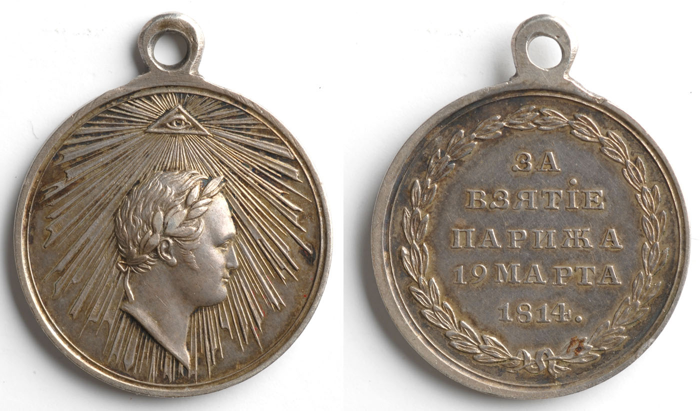 Russian_medal_for_Paris_1814